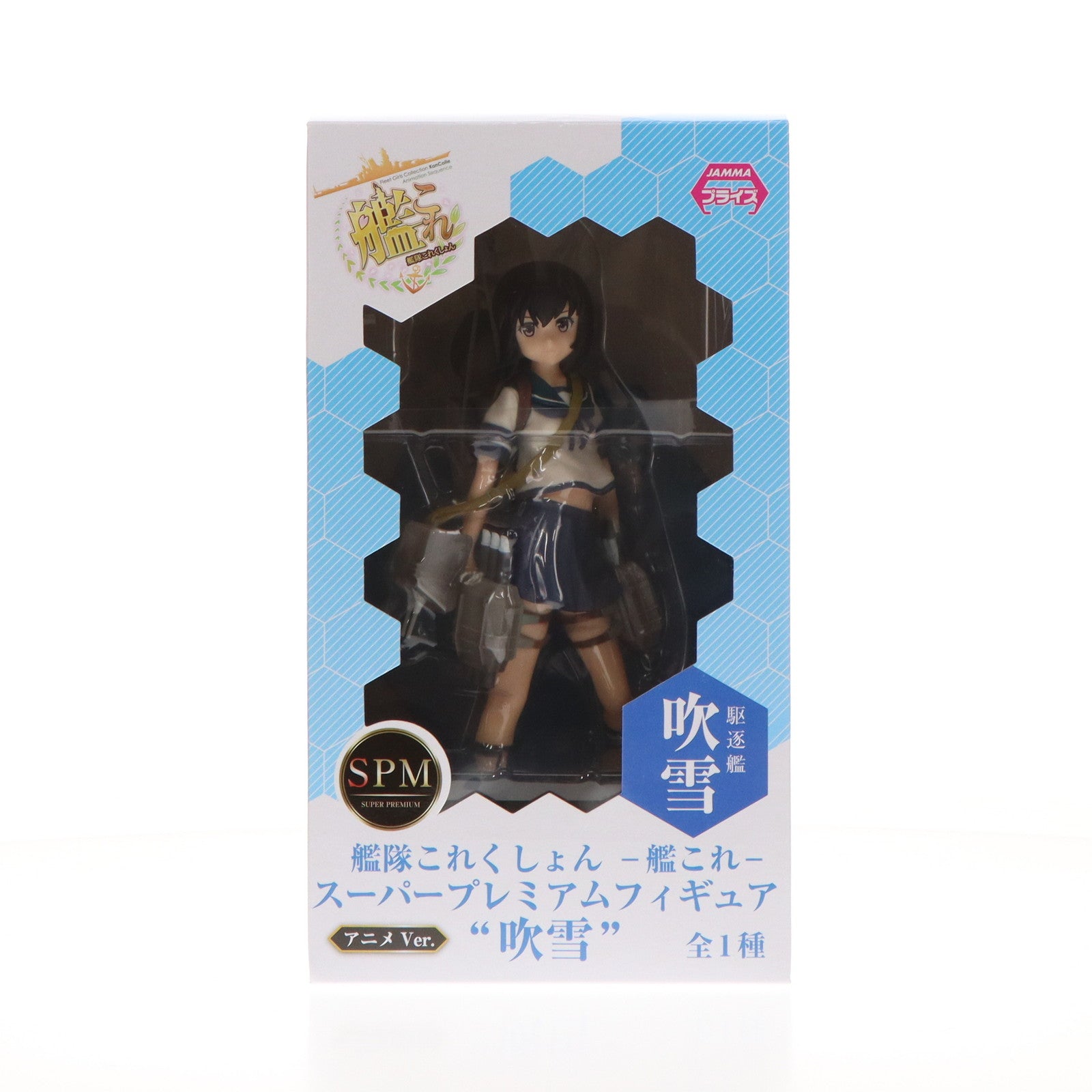 【中古即納】[FIG]吹雪(ふぶき) 艦隊これくしょん -艦これ- スーパープレミアムフィギュア プライズ(1010353) セガ(20151031)