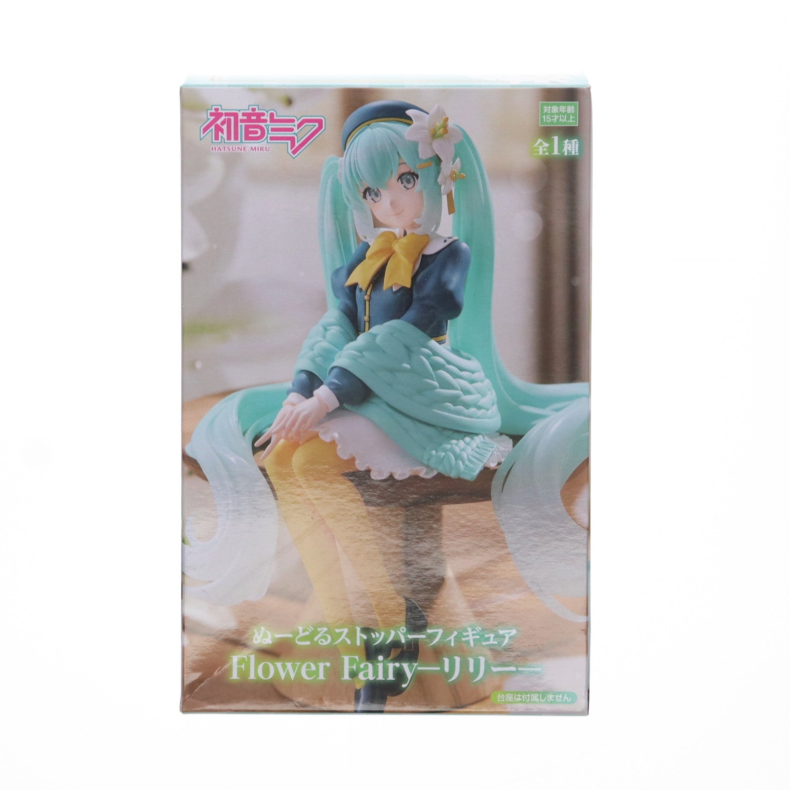 【中古即納】[FIG] 初音ミク VOCALOID(ボーカロイド) ぬーどるストッパーフィギュア Flower Fairy-リリー- プライズ(AMU-PRZ15959) フリュー(20231231)