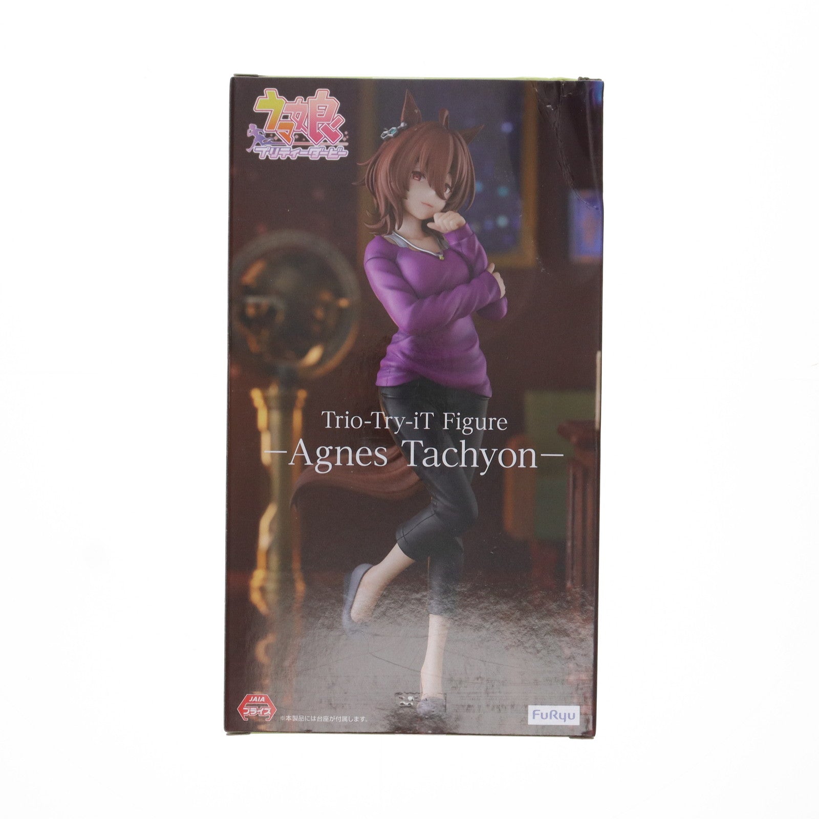 【中古即納】[FIG]アグネスタキオン ウマ娘 プリティーダービー Trio-Try-iT Figure-アグネスタキオン- フィギュア プライズ(AMU-PRZ17063) フリュー(20240930)