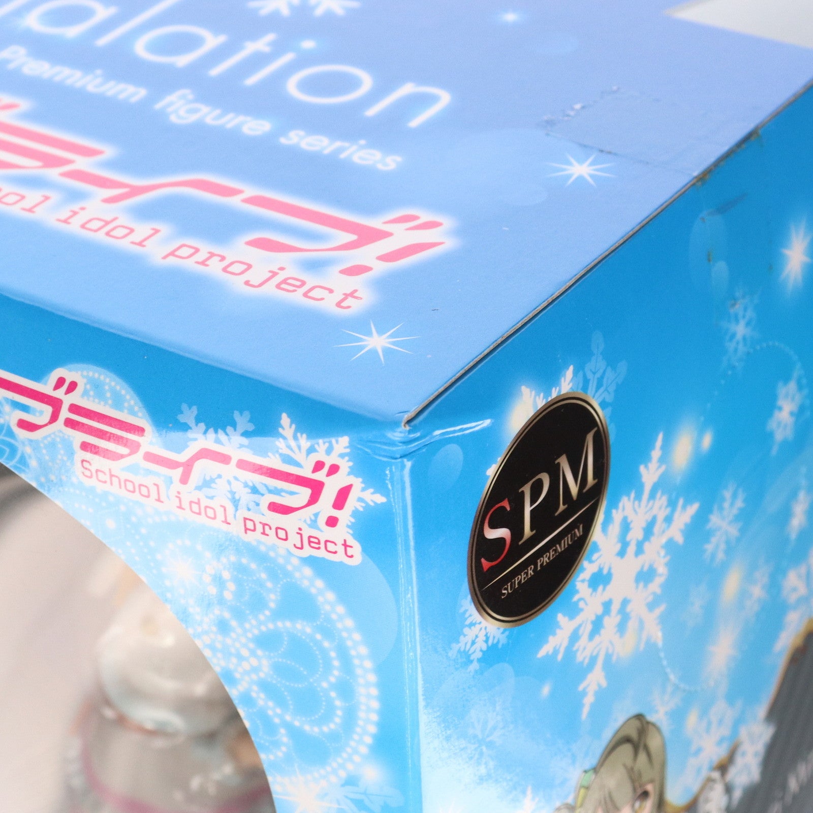 【中古即納】[FIG] 南ことり(みなみことり) ラブライブ! スーパープレミアムフィギュア 南ことり-Snow halation プライズ(1010373) セガ(20151210)