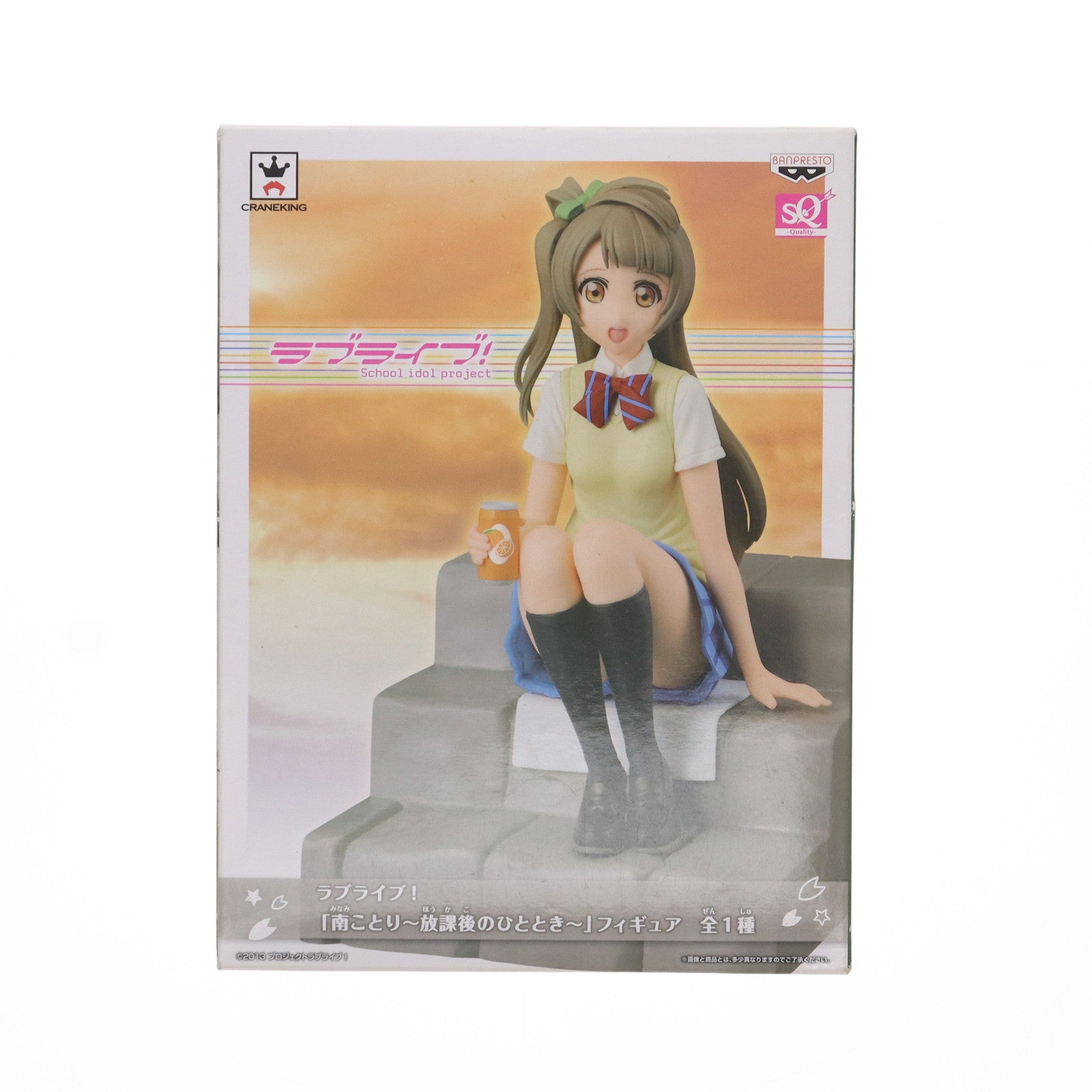 【中古即納】[FIG] 南ことり(みなみことり) 〜放課後のひととき〜SQフィギュア ラブライブ! プライズ(36104) バンプレスト(20160114)