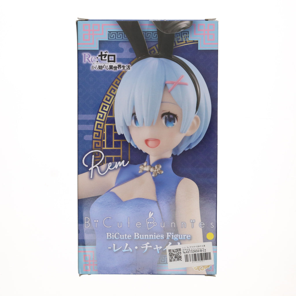 中古】[FIG] だるい ラム BiCuteBunnies Figure-ラム・チャイナ- Re:ゼロから始める異世界生活 フィギュア