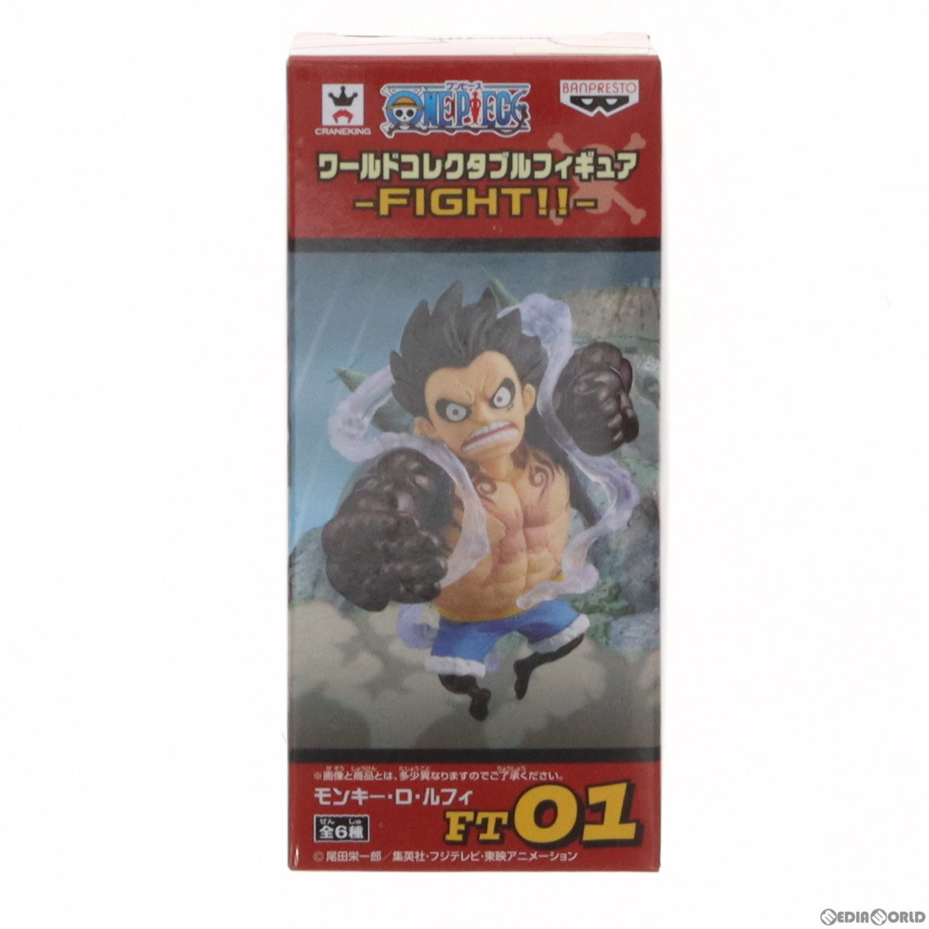 【中古即納】[FIG]モンキー・D・ルフィ(ギア4) ワンピース ワールドコレクタブルフィギュア-FIGHT!!- ONE PIECE プライズ(36245) バンプレスト(20160317)