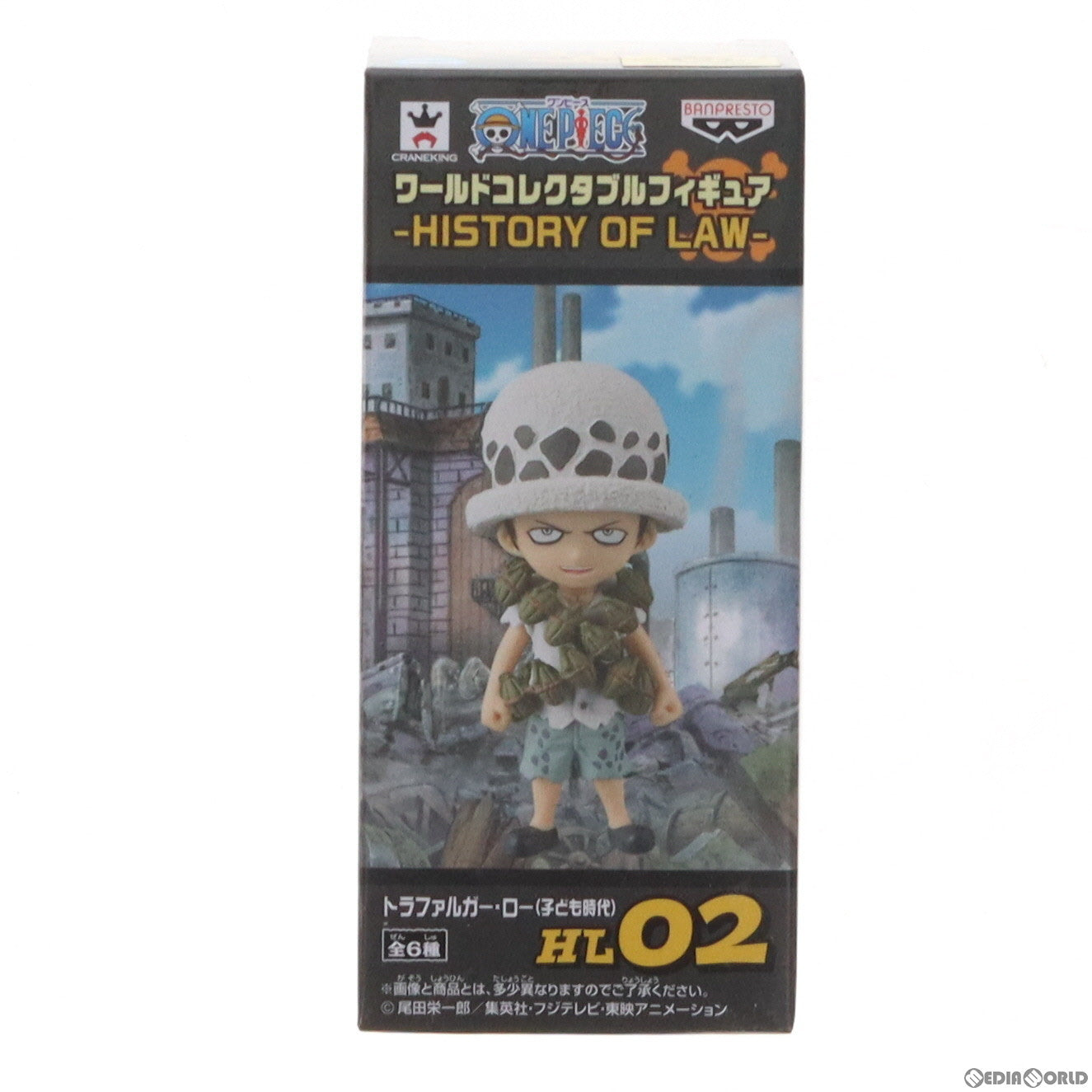 【中古即納】[FIG] トラファルガー・ロー(子供時代) ワンピース ワールドコレクタブルフィギュア -HISTORY OF LAW- ONE PIECE プライズ(49840) バンプレスト(20150917)