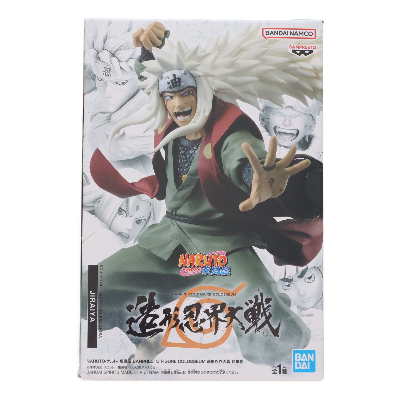 【中古即納】[FIG] 自来也(じらいや) NARUTO-ナルト- 疾風伝 BANPRESTO FIGURE COLOSSEUM 造形忍界大戦 自来也 フィギュア プライズ(2697443) バンプレスト(20240720)