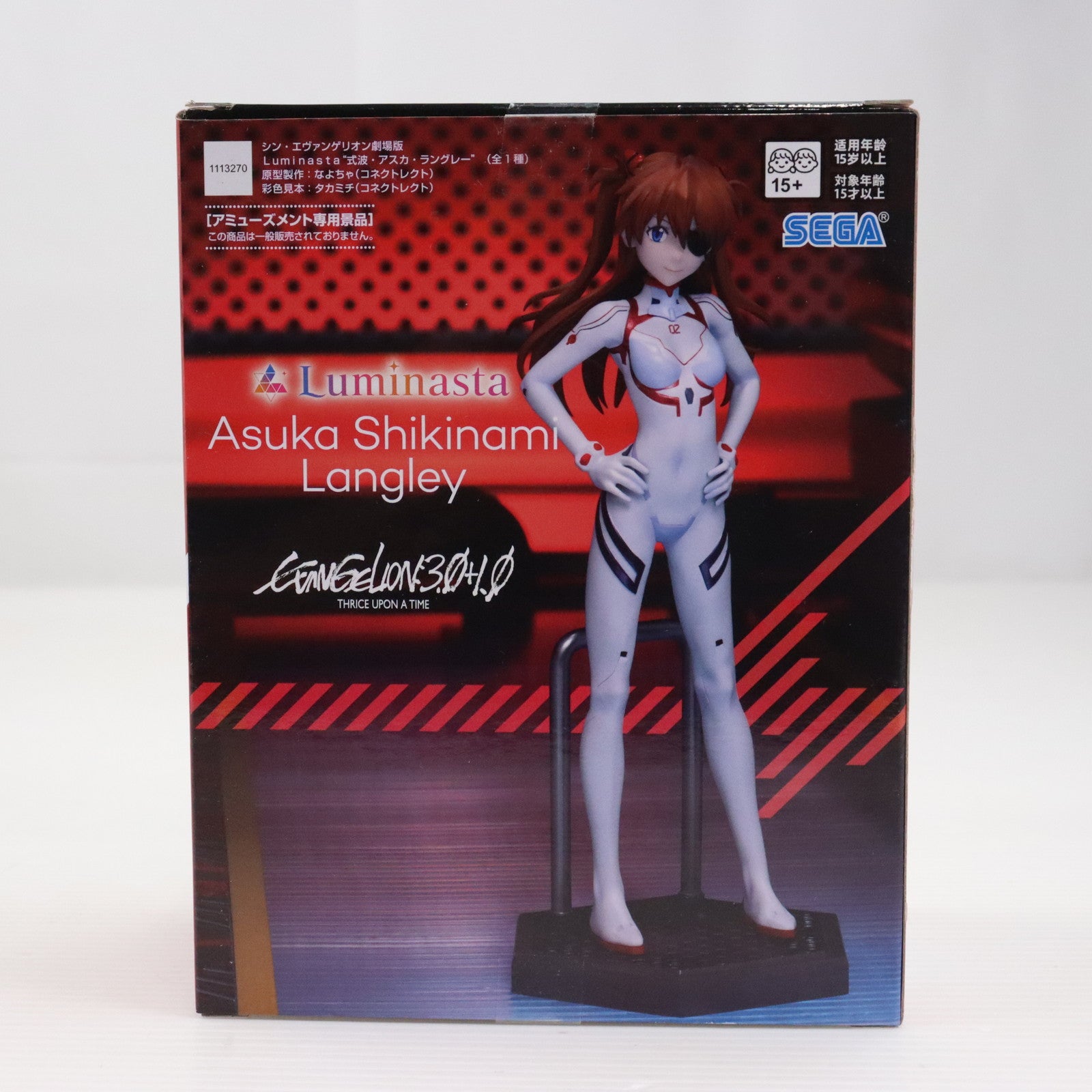 【中古即納】[FIG] 式波・アスカ・ラングレー シン・エヴァンゲリオン劇場版 Luminasta『式波・アスカ・ラングレー』 フィギュア プライズ(1113270) セガ(20240930)