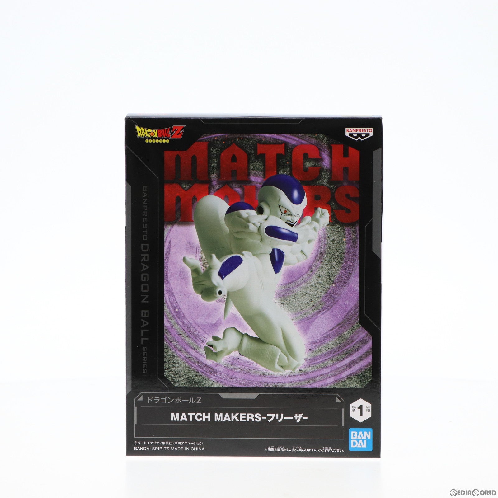 【中古即納】[FIG]フリーザ ドラゴンボールZ MATCH MAKERS -フリーザ- DRAGON BALL フィギュア プライズ(2644054) バンプレスト(20230520)