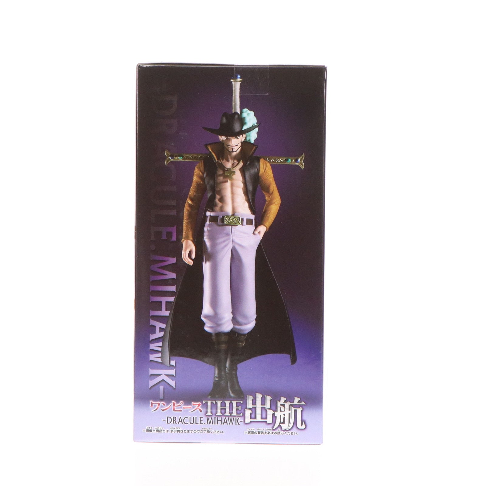 【中古即納】[FIG] ジュラキュール・ミホーク ワンピース THE出航-DRACULE.MIHAWK- ONE PIECE フィギュア  プライズ(2720281) バンプレスト(20241010)