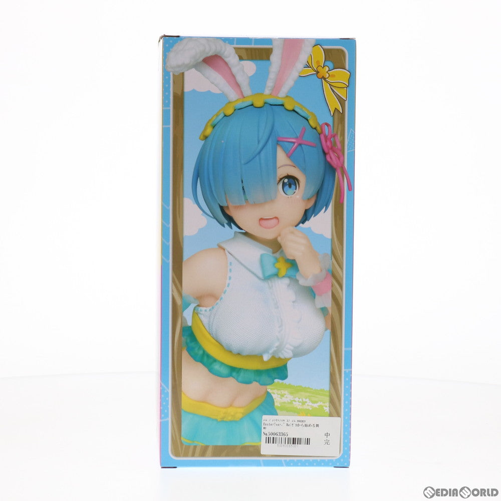 【中古即納】[FIG] レム Re:ゼロから始める異世界生活 プレシャスフィギュア レム〜Happy Easter!ver.〜 プライズ(451292700) タイトー(20210320)