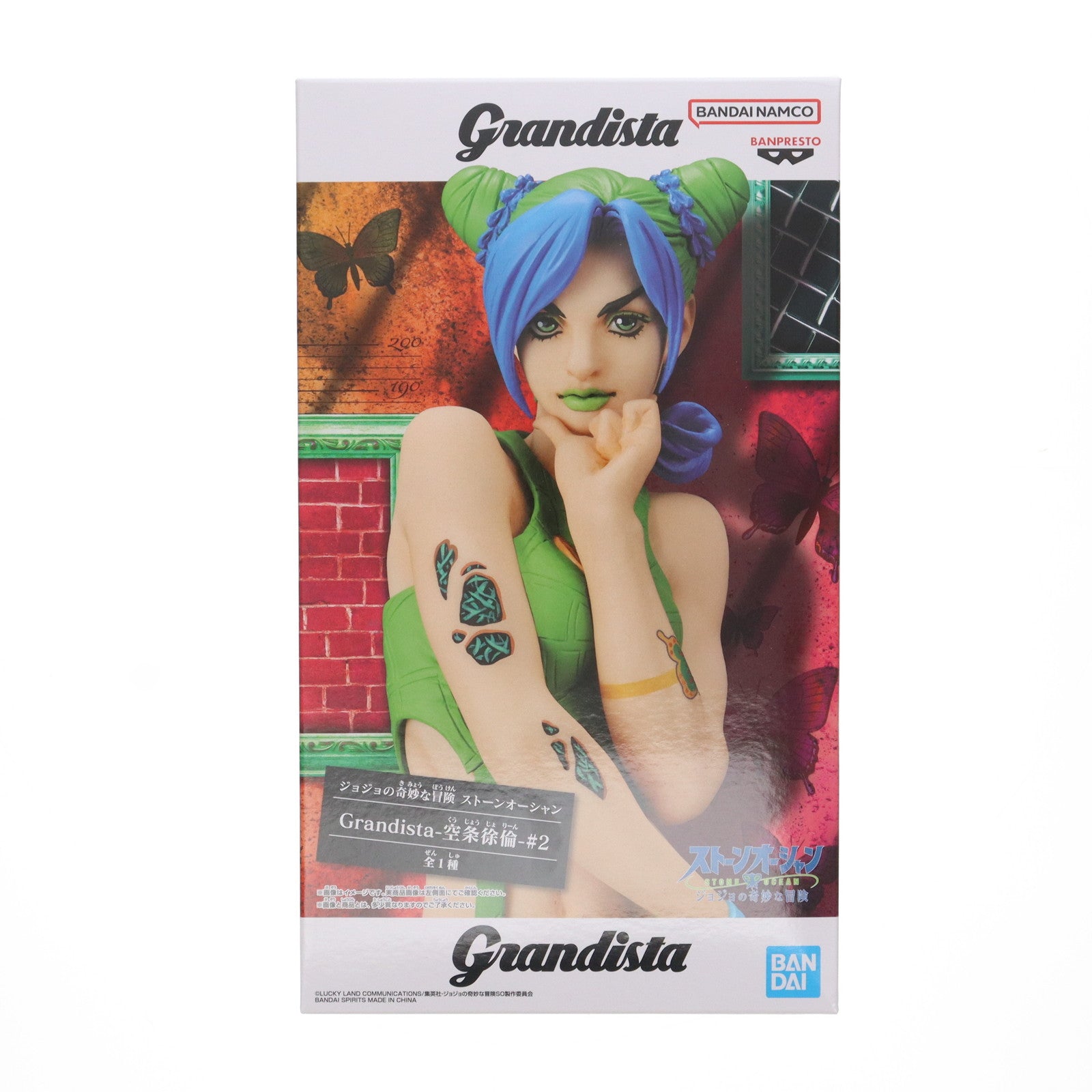 ジョジョの奇妙な冒険 空条徐倫 | フィギュア商品一覧 – 3ページ目 ジョジョの奇妙な冒険 空条徐倫 | フィギュア商品一覧 – 3ページ目