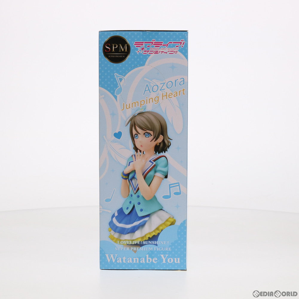 【中古即納】[FIG] 渡辺曜(わたなべよう) ラブライブ!サンシャイン!! スーパープレミアムフィギュア『渡辺曜-青空Jumping Heart』 プライズ(1020392) セガ(20170820)