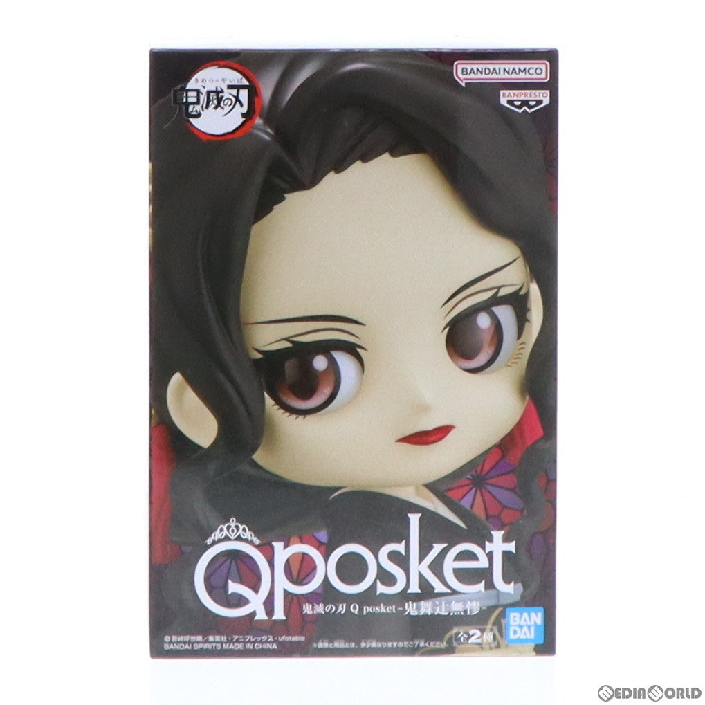 【中古即納】[FIG]鬼舞辻無惨(きぶつじむざん) A(ノーマルカラー) 鬼滅の刃 Q posket-鬼舞辻無惨- フィギュア プライズ(2592437) バンプレスト(20230228)