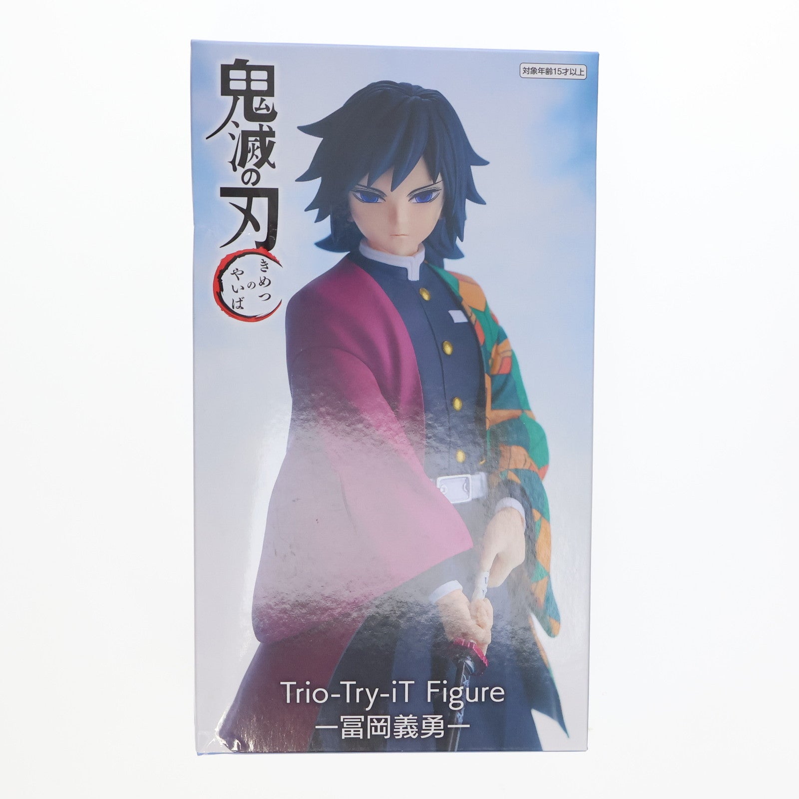 【中古即納】[FIG]冨岡義勇(とみおかぎゆう) 鬼滅の刃 Trio-Try-iT Figure-冨岡義勇- フィギュア プライズ(AMU-PRZ17286) フリュー(20240831)