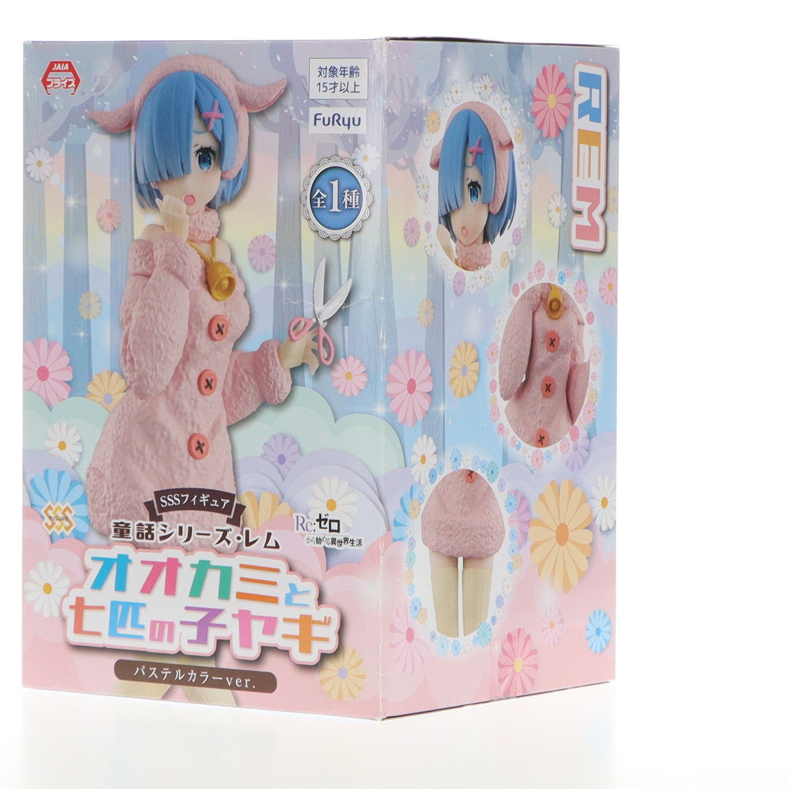 【中古即納】[FIG] レム SSSフィギュア-童話シリーズ・レム・オオカミと七匹の子ヤギ・パステルカラーver. -Re:ゼロから始める異世界生活 プライズ(AMU-PRZ12300) フリュー(20210831)