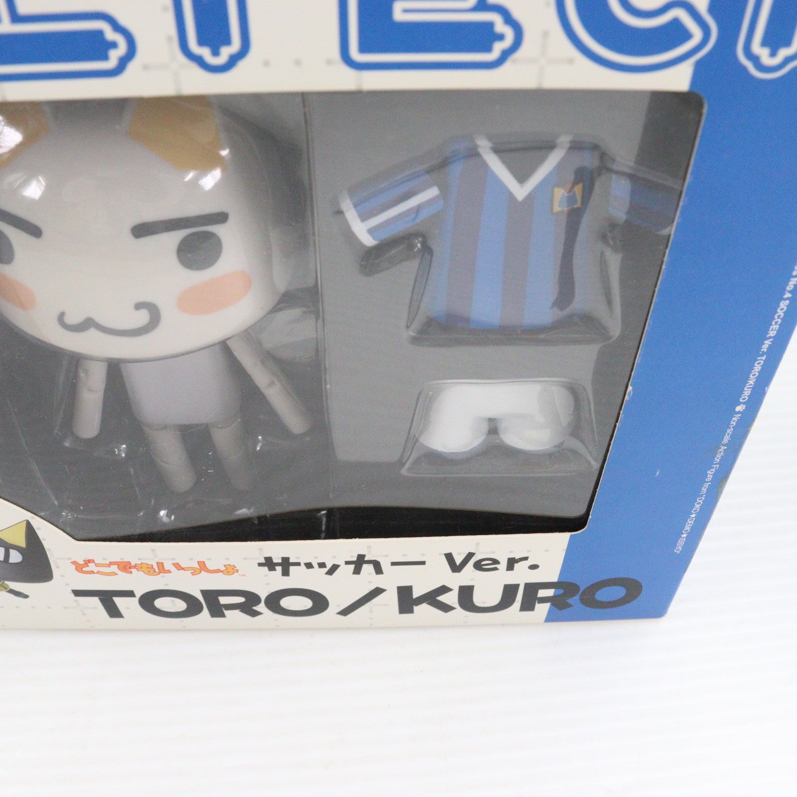 【中古即納】[FIG] トロ サッカーVer. どこでもいっしょ リボルテック コスチュームシリーズNo.4 フィギュア プライズ タイトー(19991231)