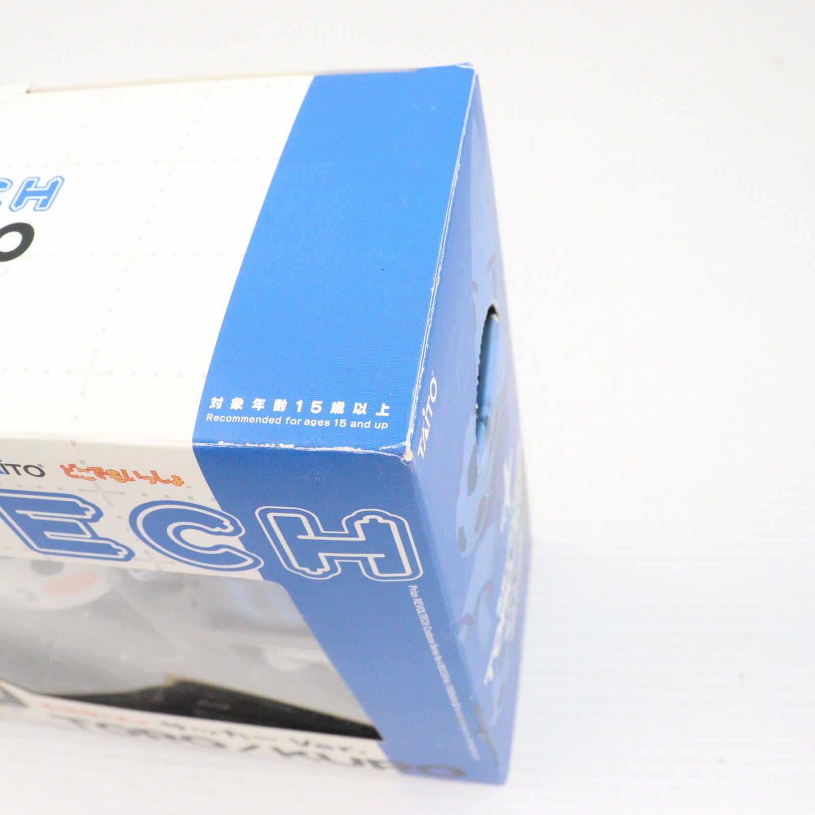 【中古即納】[FIG] トロ サッカーVer. どこでもいっしょ リボルテック コスチュームシリーズNo.4 フィギュア プライズ タイトー(19991231)