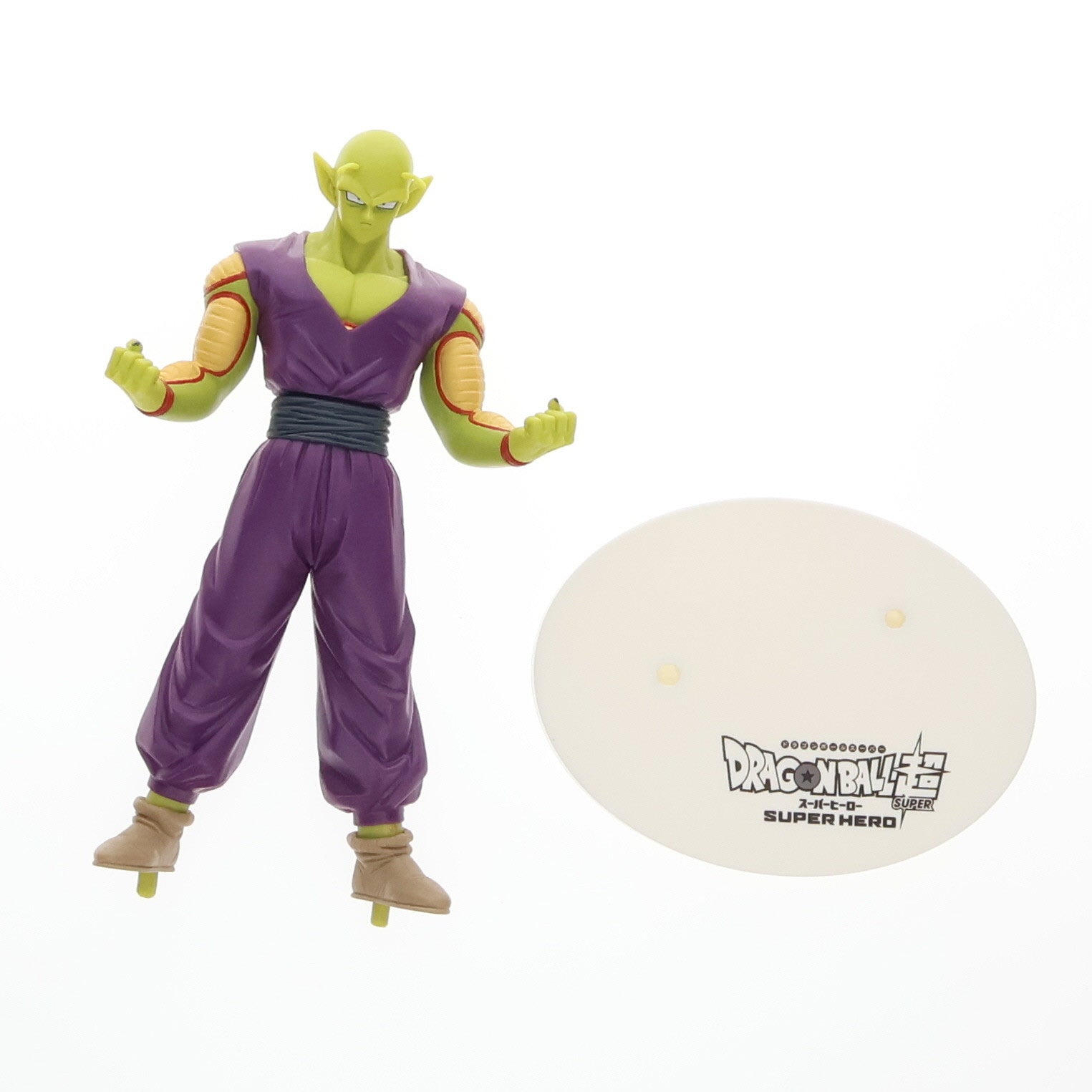 【中古即納】[FIG]ピッコロ(潜在能力解放) ドラゴンボール超(スーパー) スーパーヒーロー DXF-ピッコロ(潜在能力解放)- DRAGON BALL フィギュア プライズ(2644051) バンプレスト(20230131)