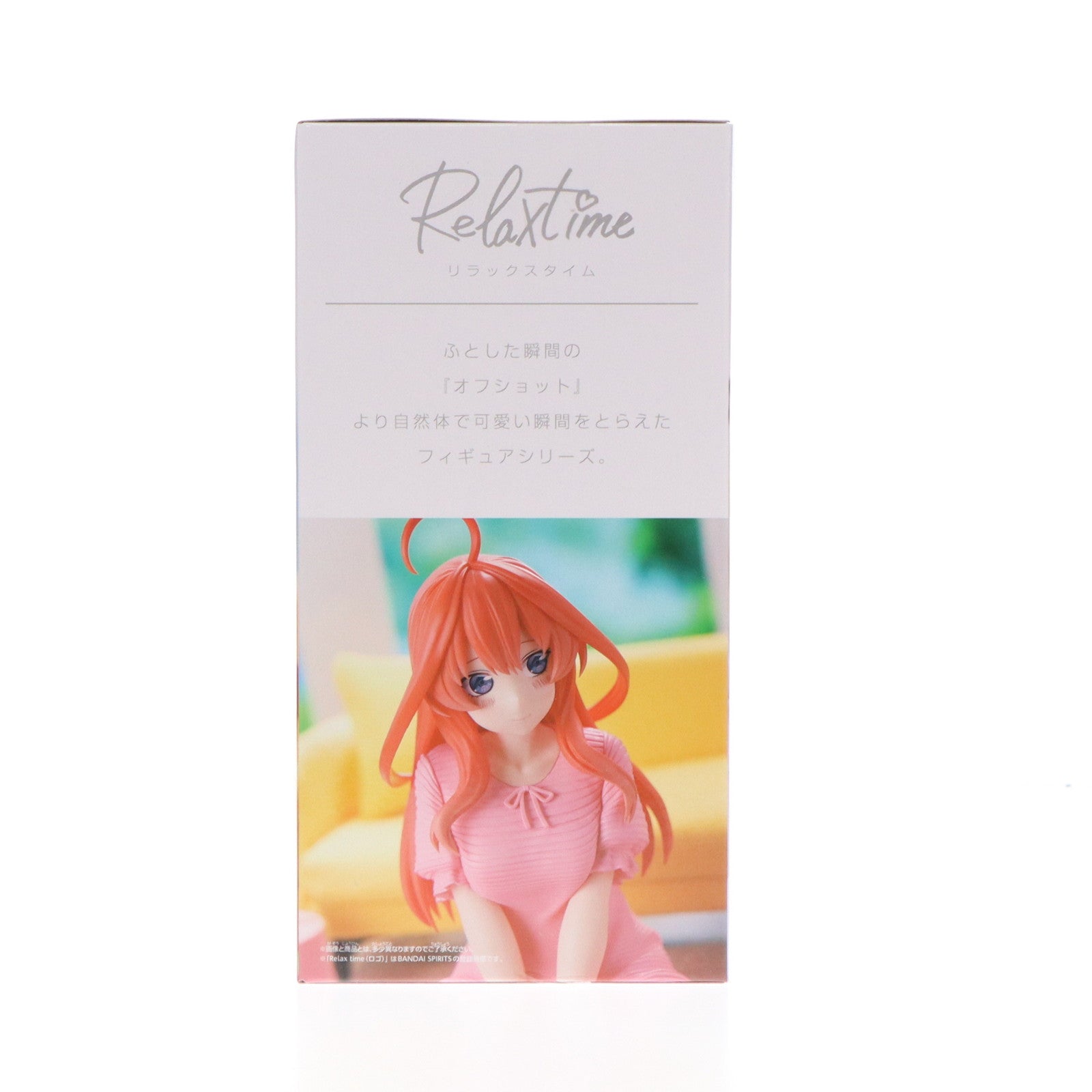 【中古即納】[FIG]中野五月(なかのいつき) 五等分の花嫁∽ -Relax time-中野五月 フィギュア プライズ(2716497) バンプレスト(20240930)