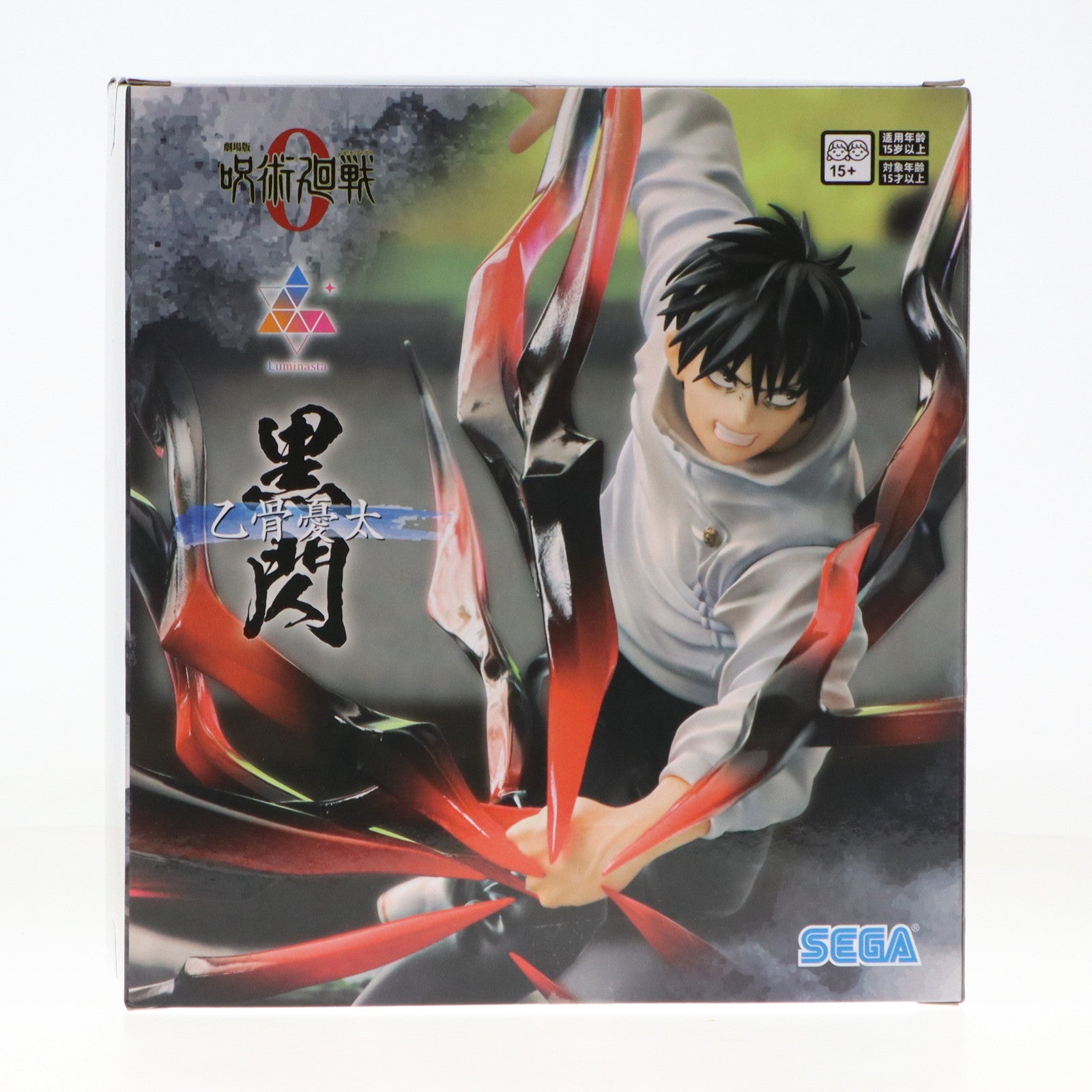 中古即納】[FIG]乙骨憂太(おっこつゆうた) 劇場版 呪術廻戦 0 Luminasta『乙骨憂太』黒閃 フィギュア プライズ(1113710) セガ