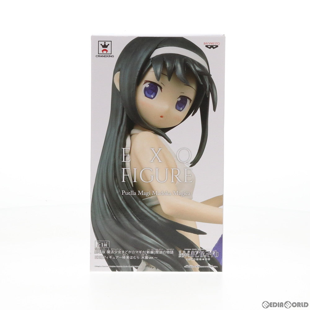 【中古即納】[FIG]暁美ほむら(あけみほむら) EXQフィギュア～暁美ほむら 水着ver.～ 劇場版 魔法少女まどか☆マギカ[新編]叛逆の物語 プライズ(39449) バンプレスト(20190620)