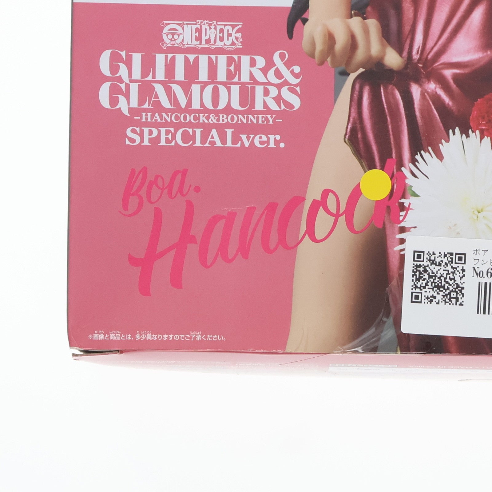 【中古即納】[FIG]ボア・ハンコック(レッド) ワンピース GLITTER&GLAMOURS -HANCOCK&BONNEY- SPECIALver. ONE PIECE フィギュア プライズ(37662) バンプレスト(20170804)