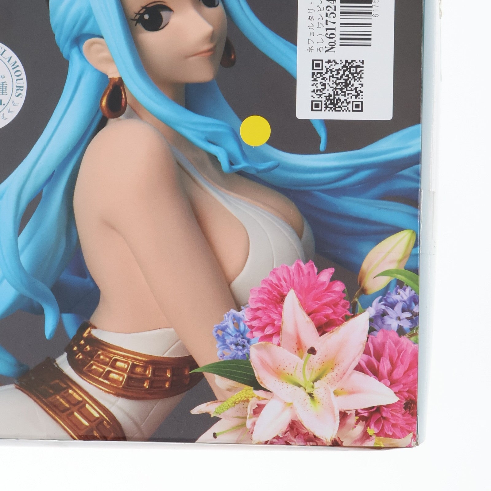 【中古即納】[FIG] ネフェルタリ・ビビ(髪下ろし) ワンピース GLITTER GLAMOURS -NEFELTARI. VIVI- ONE PIECE フィギュア プライズ(37762) バンプレスト(20171005)