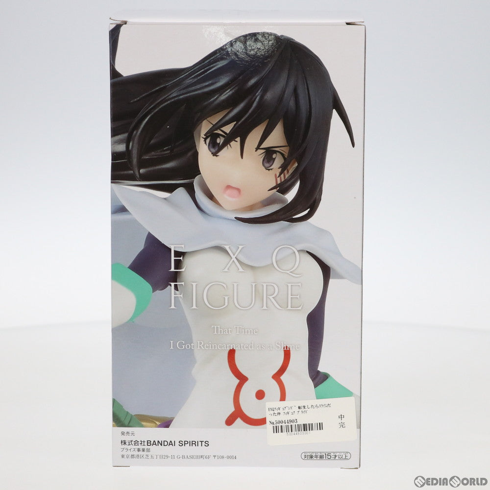 【中古即納】[FIG] シズ 転生したらスライムだった件 EXQフィギュア〜シズ〜 プライズ バンプレスト(20200430)