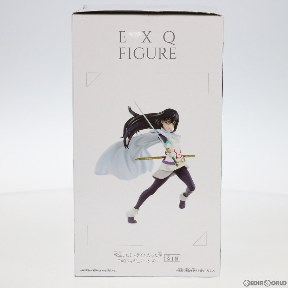 【中古即納】[FIG] シズ 転生したらスライムだった件 EXQフィギュア〜シズ〜 プライズ バンプレスト(20200430)