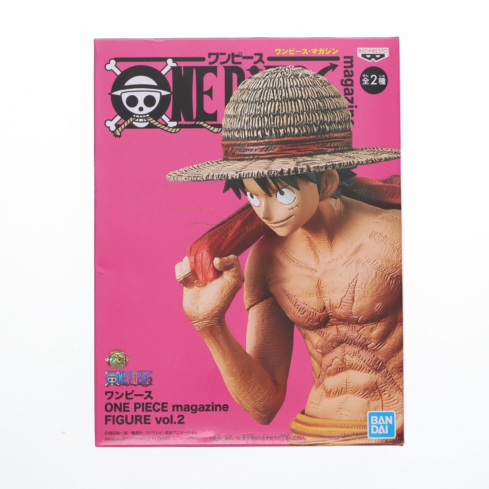 【中古即納】[FIG]モンキー・D・ルフィ(カラー) ワンピース ONE PIECE magazine FIGURE vol.2 フィギュア プライズ(39489) バンプレスト(20190710)