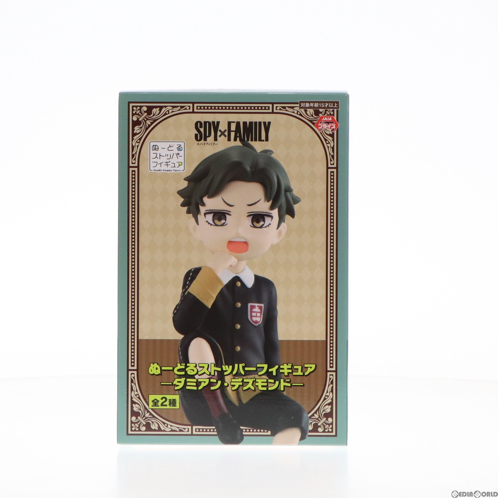 【中古即納】[FIG] ダミアン・デズモンド(B) SPY×FAMILY(スパイファミリー) ぬーどるストッパーフィギュア-ダミアン・デズモンド- フィギュア プライズ(AMU-PRZ15427) フリュー(20231130)