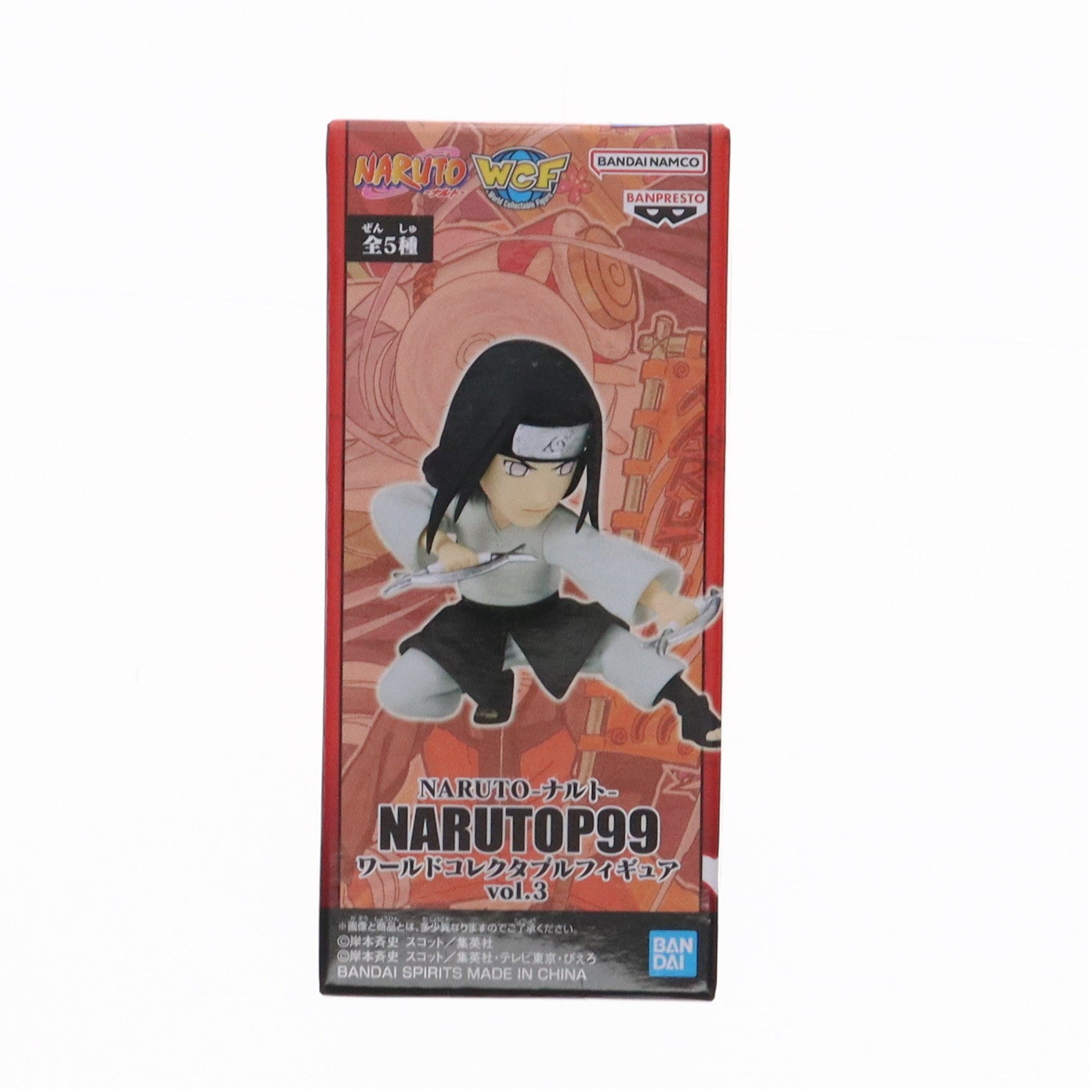 【中古即納】[FIG] 日向ネジ(ひゅうがねじ) NARUTO-ナルト- NARUTOP99 ワールドコレクタブルフィギュアvol.3 プライズ(2690112) バンプレスト(20240131)