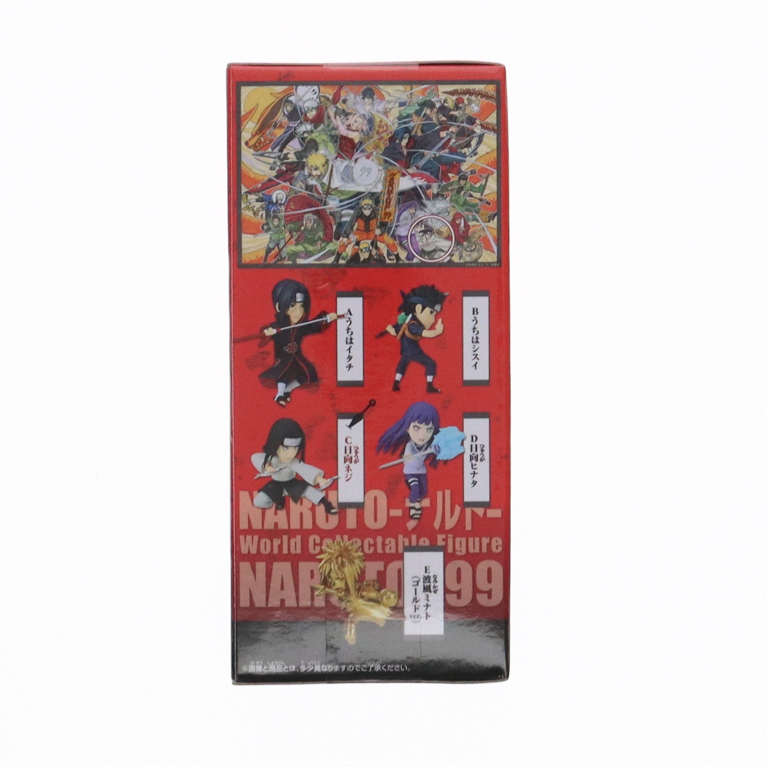 【中古即納】[FIG] 日向ネジ(ひゅうがねじ) NARUTO-ナルト- NARUTOP99 ワールドコレクタブルフィギュアvol.3 プライズ(2690112) バンプレスト(20240131)