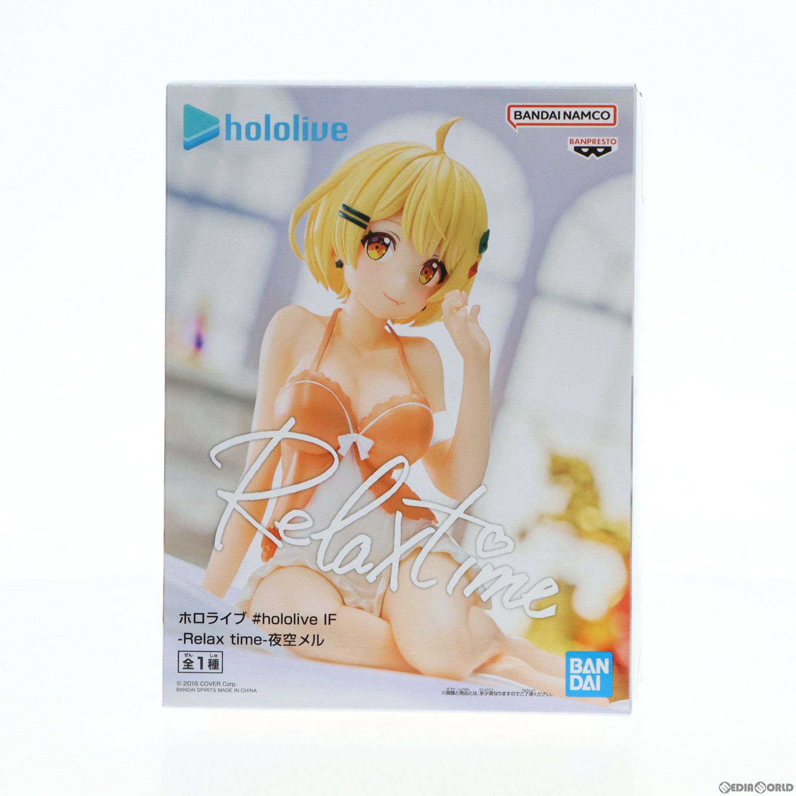 【中古即納】[FIG] 夜空メル(よぞらめる) バーチャルYouTuber ホロライブ #hololive IF -Relax time-夜空メル フィギュア プライズ(2656881) バンプレスト(20230430)