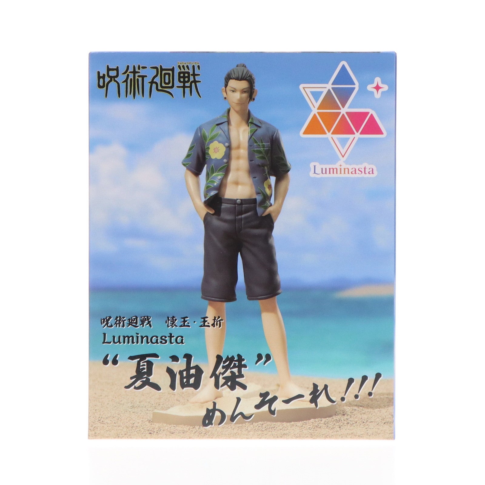 【中古即納】[FIG]夏油傑(げとうすぐる) 呪術廻戦 懐玉・玉折 Luminasta『夏油傑』めんそーれ!!! フィギュア プライズ(1105283) セガ(20231130)