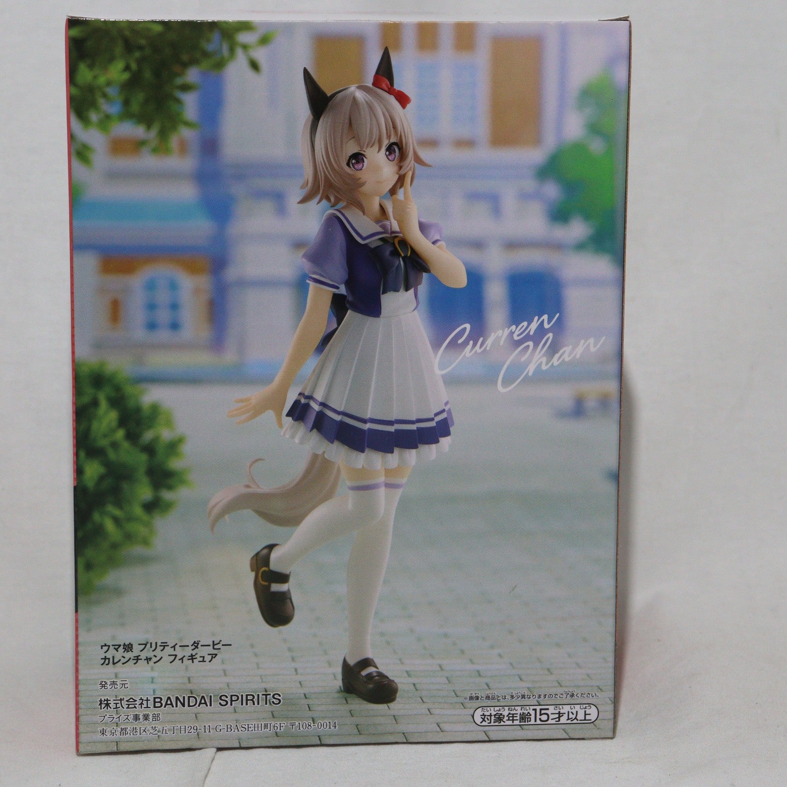 【中古即納】[FIG]カレンチャン ウマ娘 プリティーダービー フィギュア プライズ(2649124) バンプレスト(20230430)