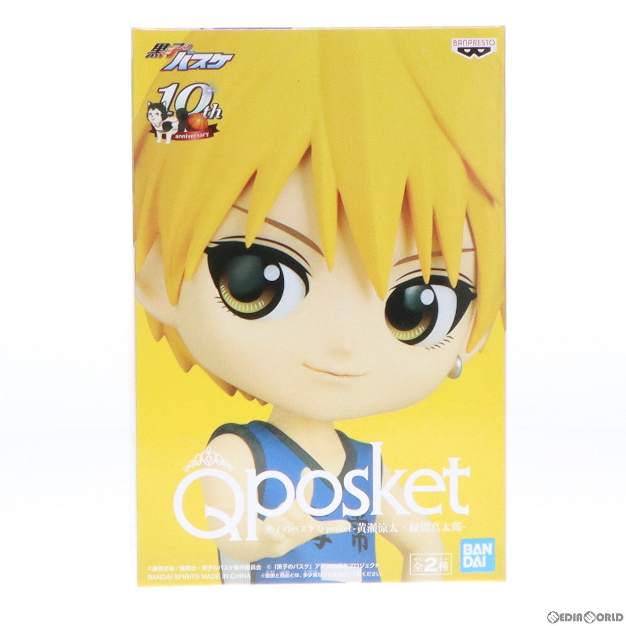 【中古即納】[FIG] 黄瀬涼太(きせりょうた) 黒子のバスケ Q posket-黄瀬涼太・緑間真太郎- フィギュア プライズ(2590618) バンプレスト(20220531)