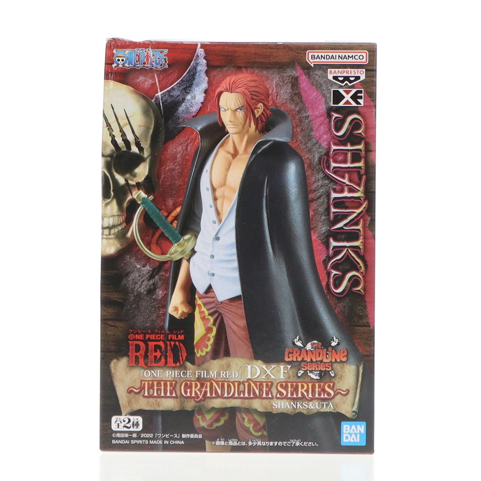 【中古即納】[FIG]シャンクス ワンピース FILM RED DXF～THE GRANDLINE SERIES～SHANKS&UTA フィギュア ONE PIECE プライズ(2666650) バンプレスト(20230610)