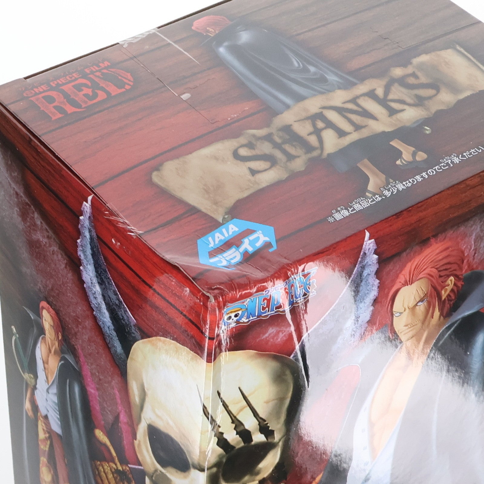 【中古即納】[FIG]シャンクス ワンピース FILM RED DXF～THE GRANDLINE SERIES～SHANKS&UTA フィギュア ONE PIECE プライズ(2666650) バンプレスト(20230610)