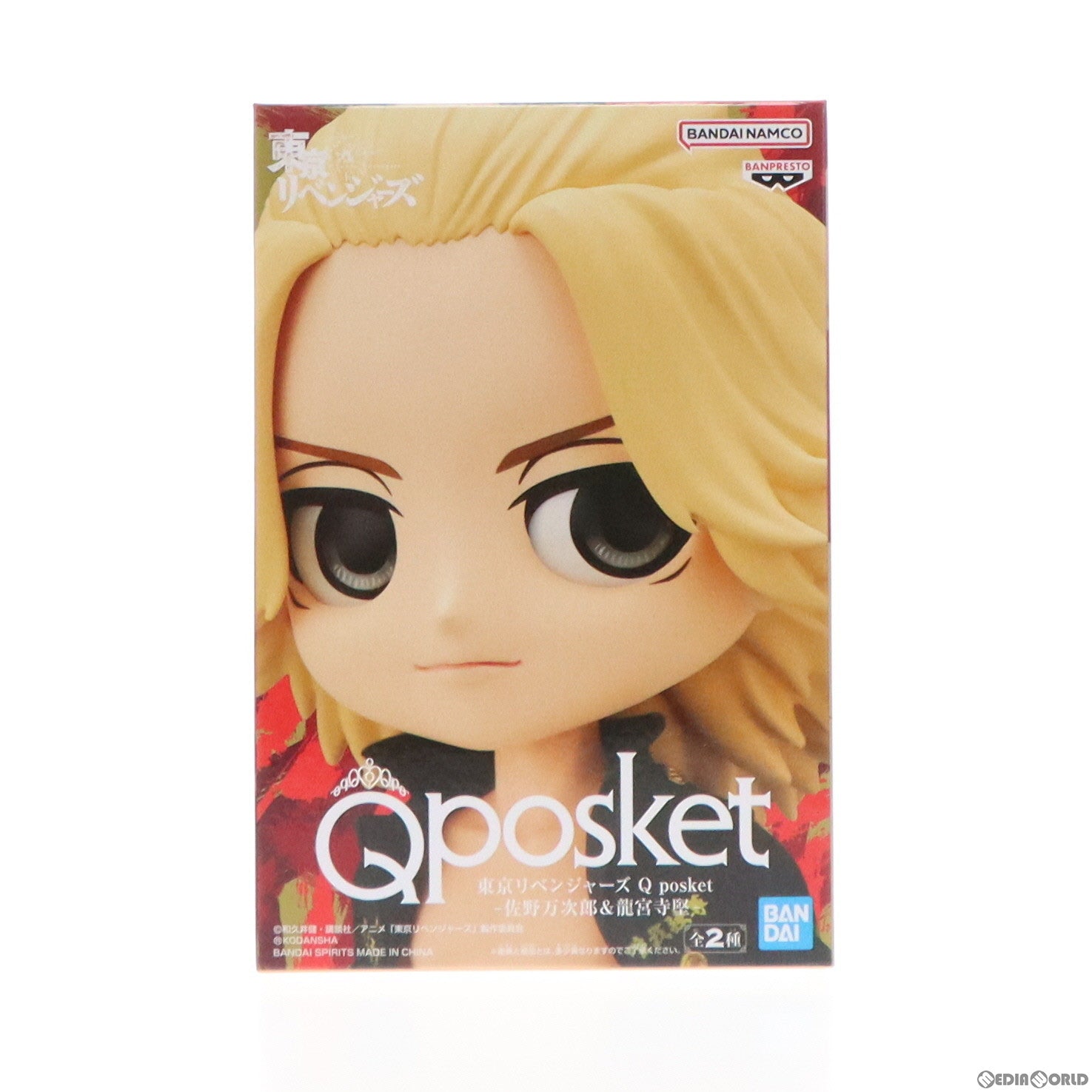 【中古即納】[FIG] 佐野万次郎(さのまんじろう) 東京リベンジャーズ Q posket-佐野万次郎 龍宮寺堅- フィギュア プライズ(2627730) バンプレスト(20221110)