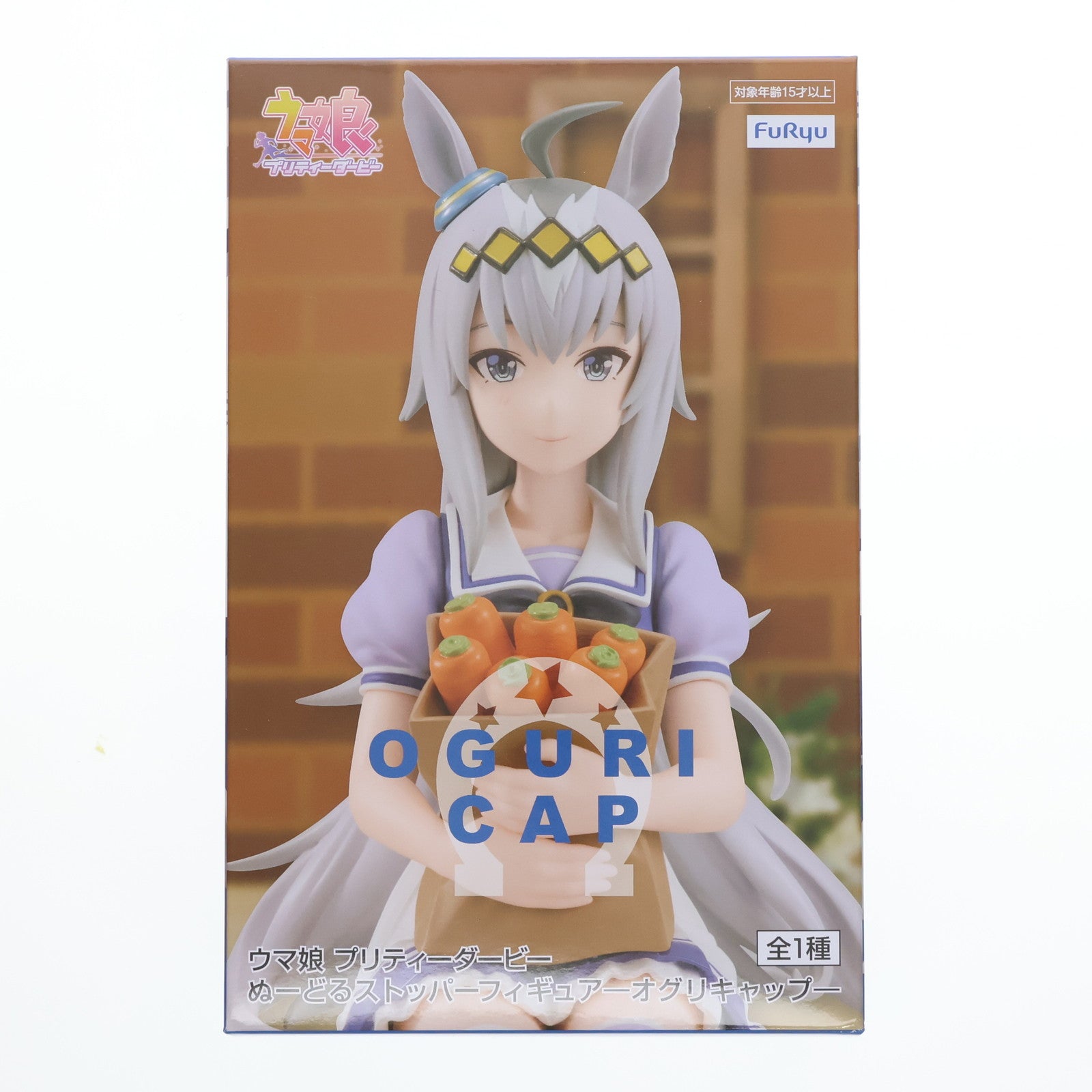 【中古即納】[FIG]オグリキャップ ウマ娘 プリティーダービー ぬーどるストッパーフィギュア プライズ(AMU-PRZ15095) フリュー(20230609)