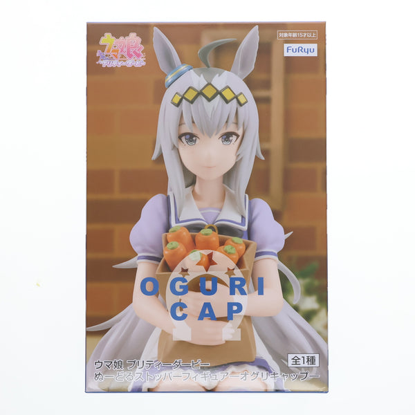 【中古即納】[FIG]オグリキャップ ウマ娘 プリティーダービー ぬーどるストッパーフィギュア プライズ(AMU-PRZ15095)  フリュー(20230609)