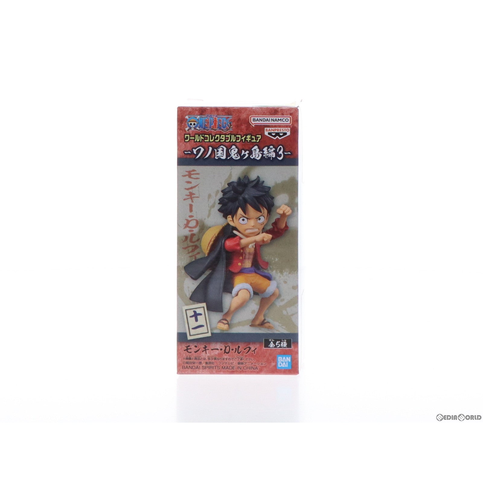 【中古即納】[FIG]モンキー・D・ルフィ ワンピース ワールドコレクタブルフィギュア-ワノ国鬼ヶ島編3- ONE PIECE プライズ(2615902) バンプレスト(20230120)