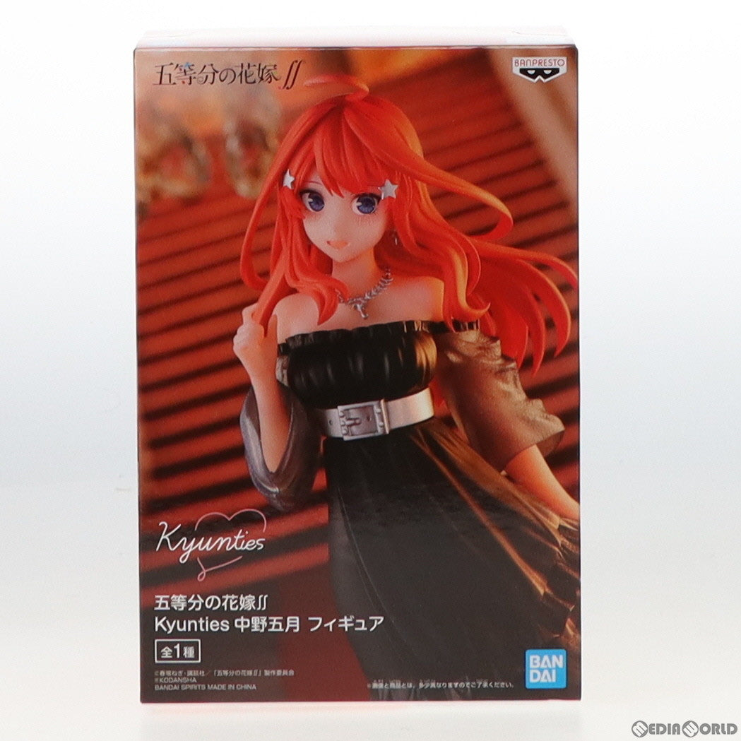 【中古即納】[FIG]中野五月(なかのいつき) 五等分の花嫁∬ Kyunties フィギュア プライズ(2592268) バンプレスト(20220620)