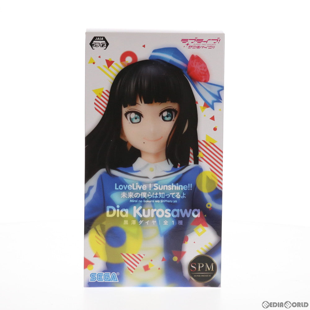 【中古即納】[FIG] 黒澤ダイヤ(くろさわダイヤ) ラブライブ!サンシャイン!! スーパープレミアムフィギュア『黒澤ダイヤ』-未来の僕らは知ってるよ プライズ(1028379) セガ(20181130)