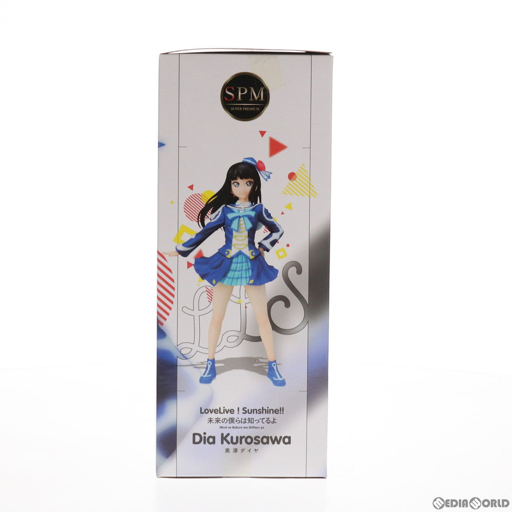 【中古即納】[FIG] 黒澤ダイヤ(くろさわダイヤ) ラブライブ!サンシャイン!! スーパープレミアムフィギュア『黒澤ダイヤ』-未来の僕らは知ってるよ プライズ(1028379) セガ(20181130)