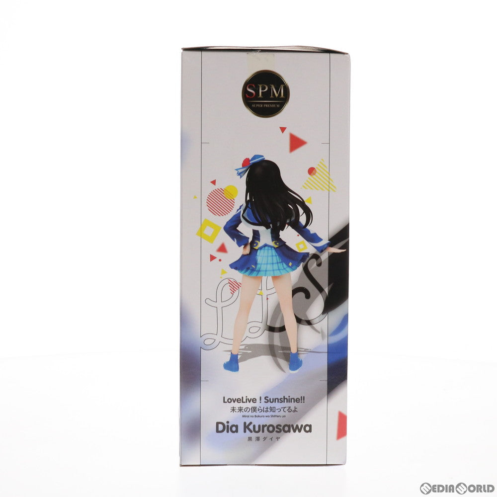 【中古即納】[FIG] 黒澤ダイヤ(くろさわダイヤ) ラブライブ!サンシャイン!! スーパープレミアムフィギュア『黒澤ダイヤ』-未来の僕らは知ってるよ プライズ(1028379) セガ(20181130)