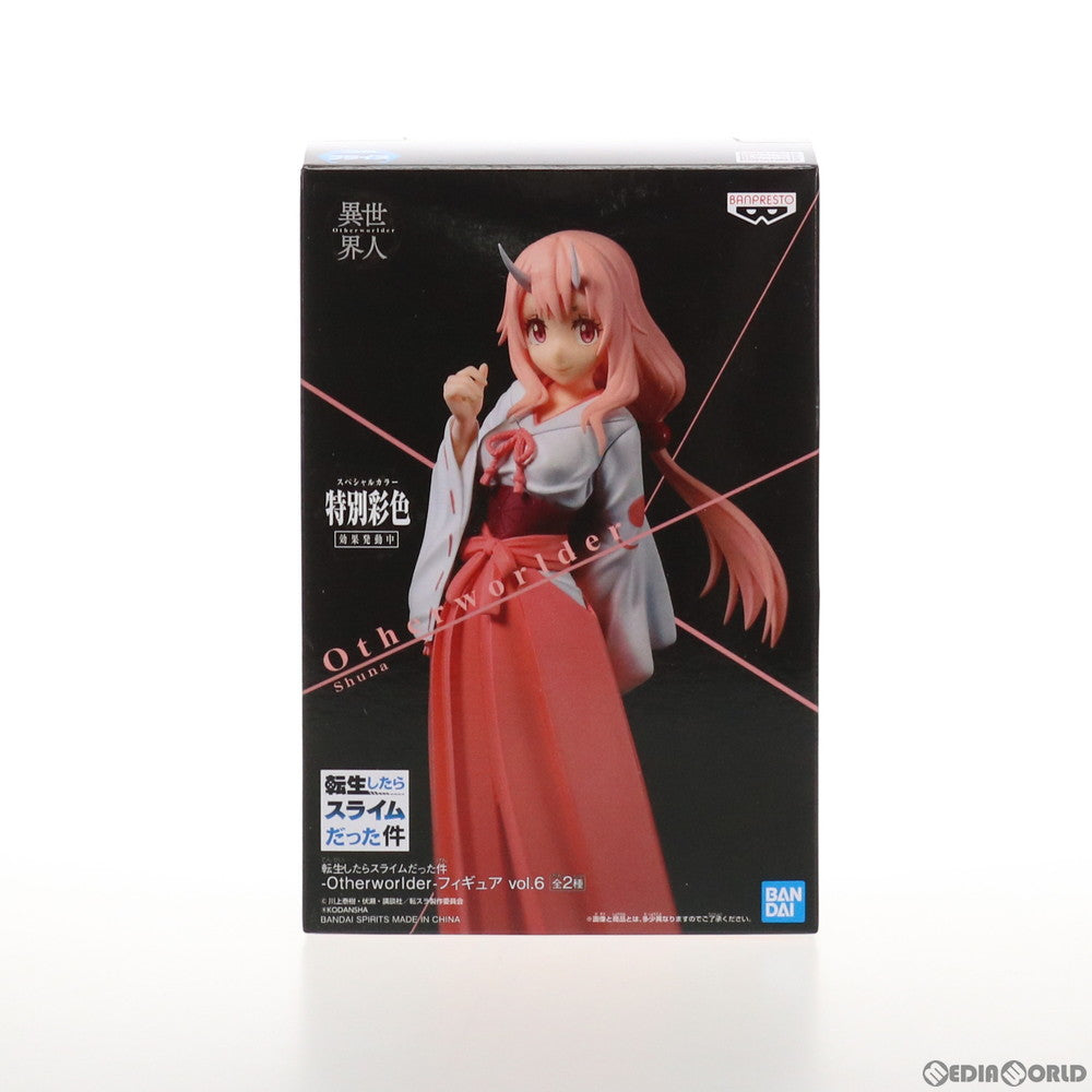 【中古即納】[FIG] シュナ(スペシャルVer.) 転生したらスライムだった件 -Otherworlder-フィギュア vol.6 プライズ(2518450) バンプレスト(20210620)