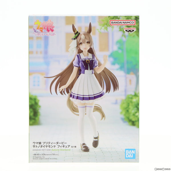 バラ売り可能 サトノダイヤモンド ウマ娘 Collectible Cards/Card]Illustration card - Uma Musume