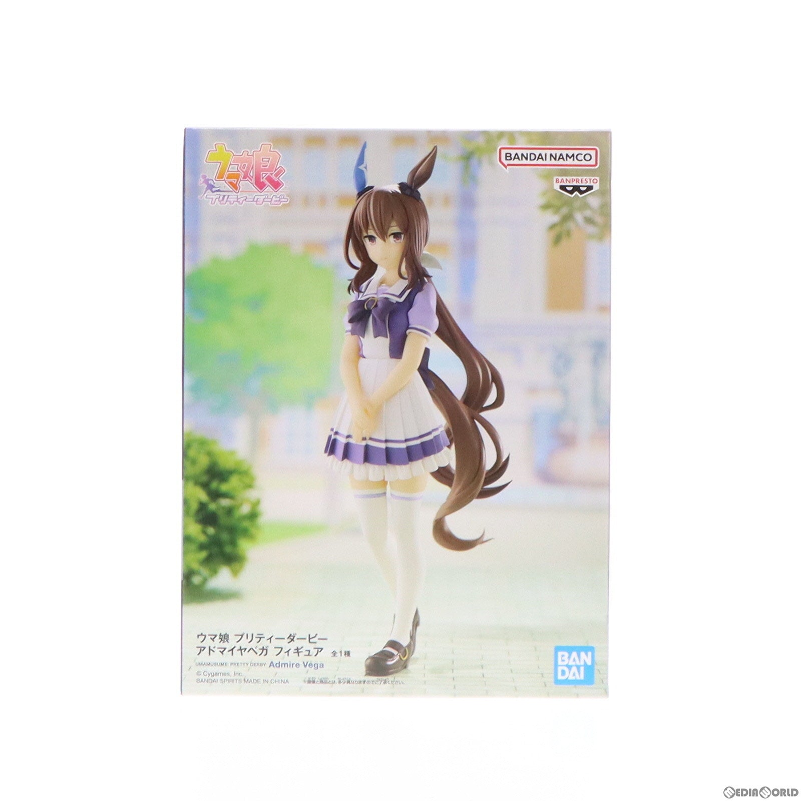 【中古即納】[FIG]アドマイヤベガ ウマ娘 プリティーダービー フィギュア プライズ(2649120) バンプレスト(20230630)