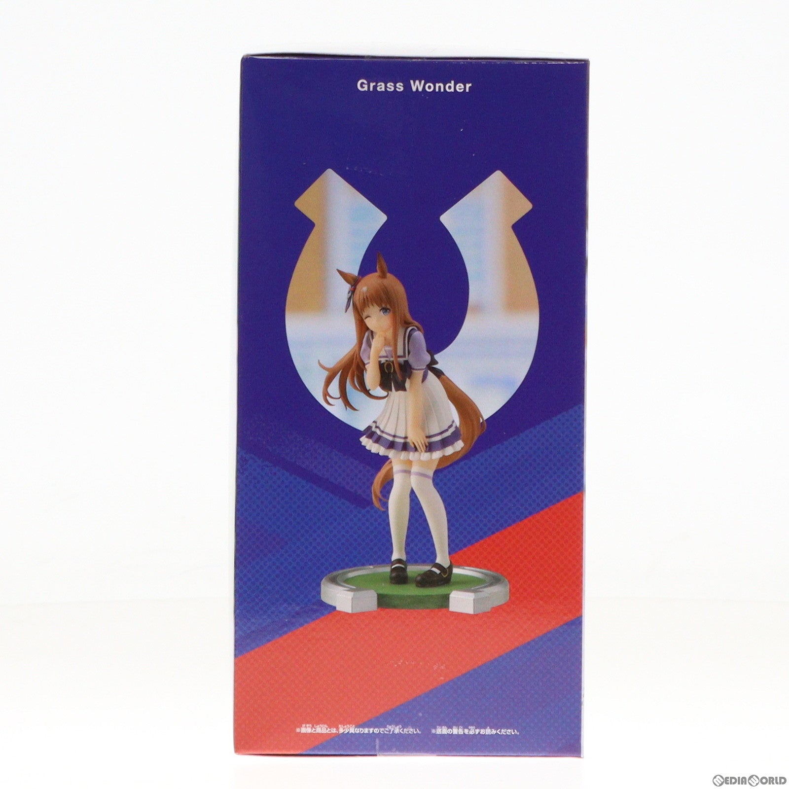 【中古即納】[FIG]グラスワンダー ウマ娘 プリティーダービー フィギュア プライズ(2663615) バンプレスト(20240229)